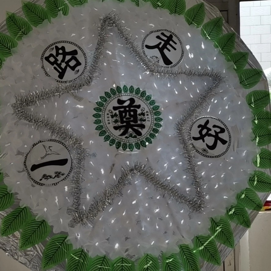 B款